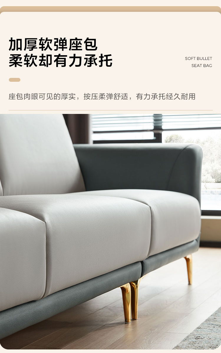 Are Sofas with Metal Legs Good?